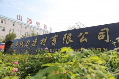 【外加劑】奧克杯&rdquo;2021年度中國聚羧酸減水劑企業十強評選隆重揭曉