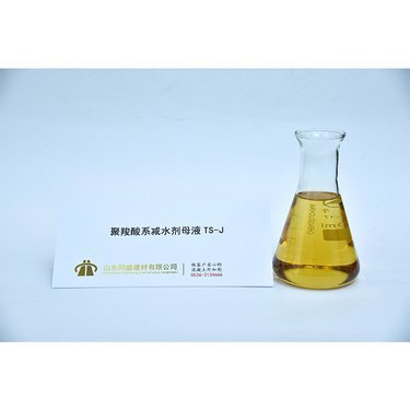 現(xiàn)在減水劑多少錢一噸