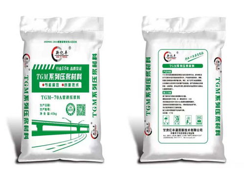 歡迎 正寧縣混凝土抗硫酸鹽外加劑詳情