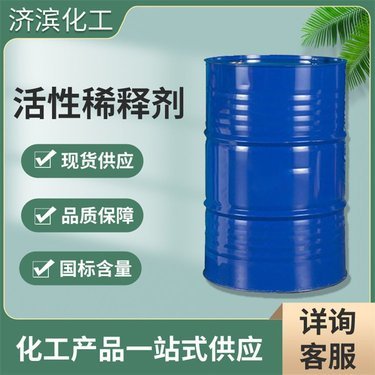 環(huán)氧樹(shù)脂一桶多少公斤