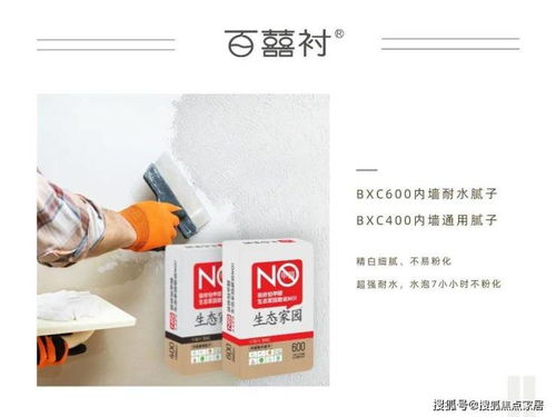 人們?yōu)楹螌?duì)墻面膩?zhàn)雨P(guān)注度如此之高