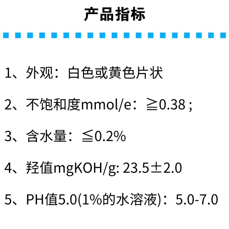 衛(wèi)星聚羧酸單體廠家 混凝土添加劑 綠色高性能減水劑 - 愛(ài)企查
