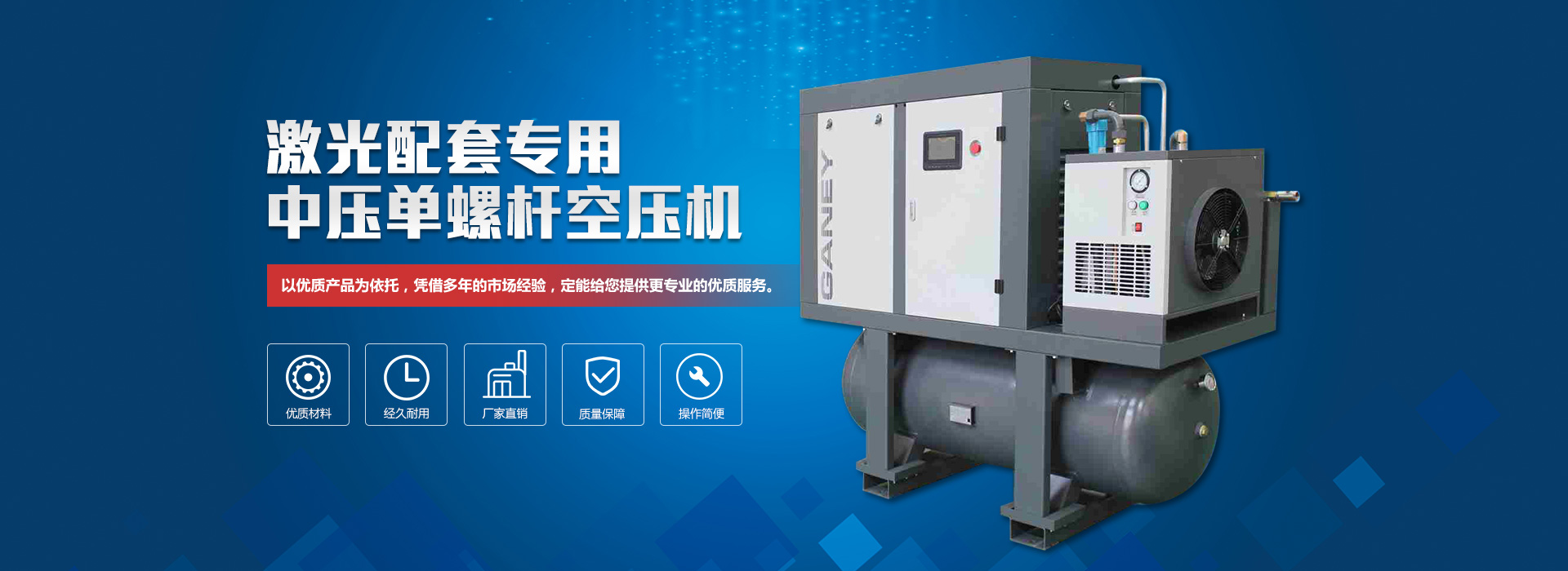 濰坊聚成空氣動(dòng)力機(jī)械有限公司
